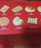 泓一什锦礼盒1050g 蛋黄酥传统糕点休闲零食大礼包双层高端送礼品团购 实拍图