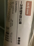 百草园家具防尘膜装修保护膜防尘罩一次性家具防尘布塑料布塑料膜遮盖布 实拍图