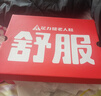 足力健中老年冬季加绒爸妈鞋轻快轻便保暖鞋25932021J 绛紫-女款 39 实拍图