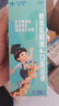 星鲨维生素d3滴剂30粒*5盒装儿童促钙吸收+赖氨肌醇维b12口服溶液135ml 维生素b12赖氨酸青少年长高4-18岁 实拍图