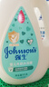 强生（Johnson）婴儿牛奶沐浴露1kg 新生儿宝宝儿童青少年成人洗护沐浴保湿乳液 实拍图