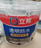 立邦透明防水胶免砸砖防水涂料卫生间厨房防水补漏材料透明堵漏胶300g 实拍图