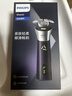 飞利浦电动剃须刀旋风3系PRO刮胡刀 风驰切剃6D浮动刀头 生日礼物送男生男友老公父亲 实拍图