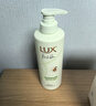 力士（LUX）【田曦薇同款】小苍兰蓬松去屑洗发水470g  香氛洗发水第一名 实拍图
