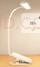 美的（Midea）LED护眼台灯学生宿舍卧室床头学习阅读灯家用矩形夹子灯便携 插电 实拍图