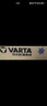 瓦尔塔（VARTA）北方专享版免维护汽车电瓶蓄电池 适用于迈腾 高尔夫 速腾 马自达 55B24L【东北三省专供】 实拍图