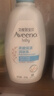 艾惟诺（Aveeno）艾维诺婴儿润肤乳 儿童身体乳保湿滋润 秋冬保湿舒缓干痒面霜354g 实拍图