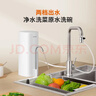 九阳（Joyoung）超滤净水器家用直饮机台上式迷你便携龙头净化一体净水器JYW-RC130 实拍图