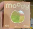 moody美瞳月抛大小直径彩色隐形眼镜2片 (巧克力) 柔影棕500度 实拍图