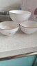 陶瓷碗家用喜庆乔迁新居碗碟餐具套装岁月静好饭碗 岁月静好3碗 实拍图