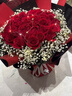 幽客玉品鲜花速递红玫瑰花束表白送女友老婆生日礼物全国同城配送 33朵红玫瑰花束—女王款 实拍图