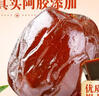 百草味阿胶蜜枣408g无核金丝去核红枣蜜枣大枣休闲零食蜜饯量贩装 实拍图
