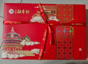 北京稻香村糕点礼盒年货大礼包春节礼品零食饼干面包源头直发 好运礼3000g 实拍图
