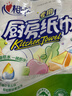 心相印卷纸/厨房用纸150节 吸油锁水 纸巾 食品接触级 实拍图