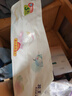 花王品牌进口妙而舒纸尿裤NB90片(出生-5kg)新生儿婴儿尿不湿安心锁水 实拍图