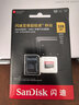 闪迪（SanDisk）128GB TF（MicroSD）内存卡A2 4K V30 U3 C10 至尊超极速移动存储卡 读速200MB/s 写速90MB/s 实拍图