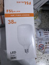FSL佛山照明大功率LED灯泡38W节能灯具E27螺口6500K白光柱形 实拍图