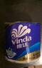 维达（Vinda）有芯卷纸 蓝色经典4层200克*27卷 高克重卫生纸 厕纸纸巾整箱 实拍图