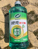 龟牌（Turtle Wax）硬壳玻璃水乙醇瓷化0°汽车去油膜强力去污特斯拉除虫胶雨刮水4瓶 实拍图