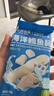 小鹿蓝蓝海洋无污染鳕鱼肠 宝宝儿童零食解馋零食益生元鳕鱼肉肠300g 实拍图