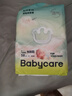 babycare Air呼吸裤bbc纸尿裤babycare成长裤夏季超薄婴儿尿不湿成长裤 纸尿裤NB-58片 实拍图