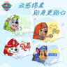 汪汪队立大功（PAW PATROL）儿童内裤男童四角裤宝宝短裤小孩棉质平角裤4条装PA1811 110 实拍图