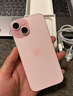 Apple/苹果 iPhone 15 (A3092) 128GB 粉色 支持移动联通电信5G 双卡双待 实拍图