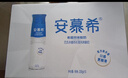 伊利安慕希高端原味常温酸牛奶230g*10瓶 礼盒装 12月底产 实拍图