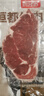 恒都 国产谷饲原切牛排组合装1.2kg（西冷4片眼肉4片）生鲜牛肉健身 实拍图