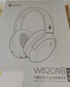 漫步者（EDIFIER）W820NB经典版 头戴蓝牙主动降噪耳机 金标认证 手机电脑笔记本耳机 湖光蓝 女神节礼物 实拍图
