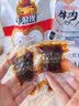 牛浪汉商超经典牛肉干牛脆片灯影牛肉丝休闲小零食成人解馋出游下酒美味 【油品】灯影五香牛肉丝500g 实拍图