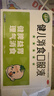 【儿科好药】江中 健儿消食口服液10ml*10支 健胃消食 脾胃虚弱 小儿健脾化积 消食积食 健脾胃 消食健胃 实拍图