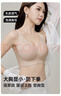 婷美无痕双提拉内衣女大胸显小聚拢收副乳防下垂无钢圈柔软运动文胸罩 实拍图