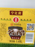 宁化府老陈醋调味品调料山西特产老陈醋1.45L名醋1450ml 实拍图