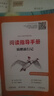 全4册 鲁滨逊漂流记 汤姆索亚历险记 骑鹅旅行记 爱丽丝漫游奇境 快乐读书吧六年级下册推荐课外书 京东独家定制 实拍图