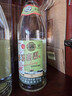 李渡高粱 1975元窖香型白酒50.8度 520ml*2瓶（含礼品袋）中秋送礼 实拍图