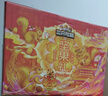 三只松鼠坚果零食礼盒2063g/14件春节年货礼盒零食大礼包干果炒货腰果送礼 实拍图