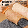 名创优品（MINISO）3双装100%羊毛保暖鞋垫男士女加绒加厚软底舒适棉鞋垫冬季38 实拍图
