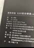 京东京造 3系列 256GB SATA3.0接口 SSD固态硬盘 台式机笔记本电脑装机升级扩容 实拍图