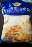 妙可蓝多马苏里拉芝士碎450g 奶酪碎  焗饭披萨拉丝烘焙原料 国产冷冻 实拍图