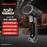 霍尼韦尔（Honeywell）无线扫码枪 扫码枪 条形码 二维码扫描枪 手机屏幕码扫描枪 快递商超药店扫码器 OH462黑 实拍图