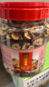 松川良品 红枣圈蜜饯果干无核新疆红枣片干若香脆 泡茶水枸杞食品1斤罐装 实拍图