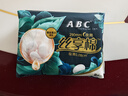 ABC丝享棉天然蚕丝蛋白精华夜用卫生巾京东自营290mm*8片 实拍图