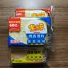米多奇烤馍片烤馒头片40g/包代餐充饥休闲零食原味烤香馍片整箱 混合口味 9片3包 实拍图