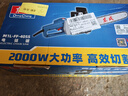 东成电链锯M1L-FF-405S伐木锯2000w大功率木工切割锯电链锯 实拍图