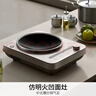 九阳（Joyoung）电磁炉凹面电磁炉电磁灶电陶炉家用3500W大功率猛火多功能电池炉深凹弧面凹灶N3501【赠专用铁锅】 实拍图