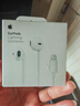 Apple/苹果 EarPods 闪电/Lightning有线耳机 苹果耳机有线耳机原装耳机 适用闪电接口的手机平板 实拍图