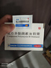 孚诺 复方多黏菌素B软膏 0.25g*28袋/盒 便携装 实拍图