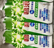碧浪除菌洗衣原液夏日海风50g*4袋试用装旅行装 1次去黄 7天抑味 实拍图
