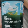 英氏婴幼儿高铁米粉糊维C加铁原味258g宝宝辅食低敏6-12个月老爸抽检 实拍图